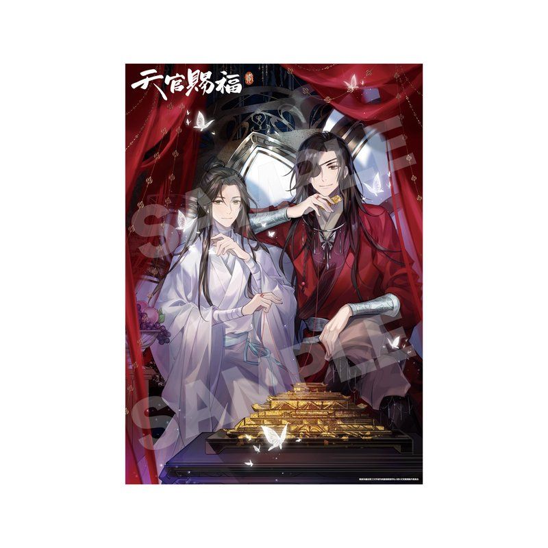 天官賜福 貮 A4クリアポスター 01 謝憐・花城