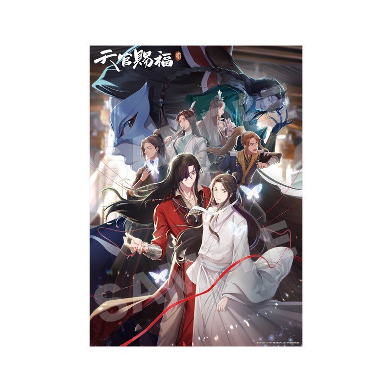 天官賜福 貮 A4クリアポスター 02 集合