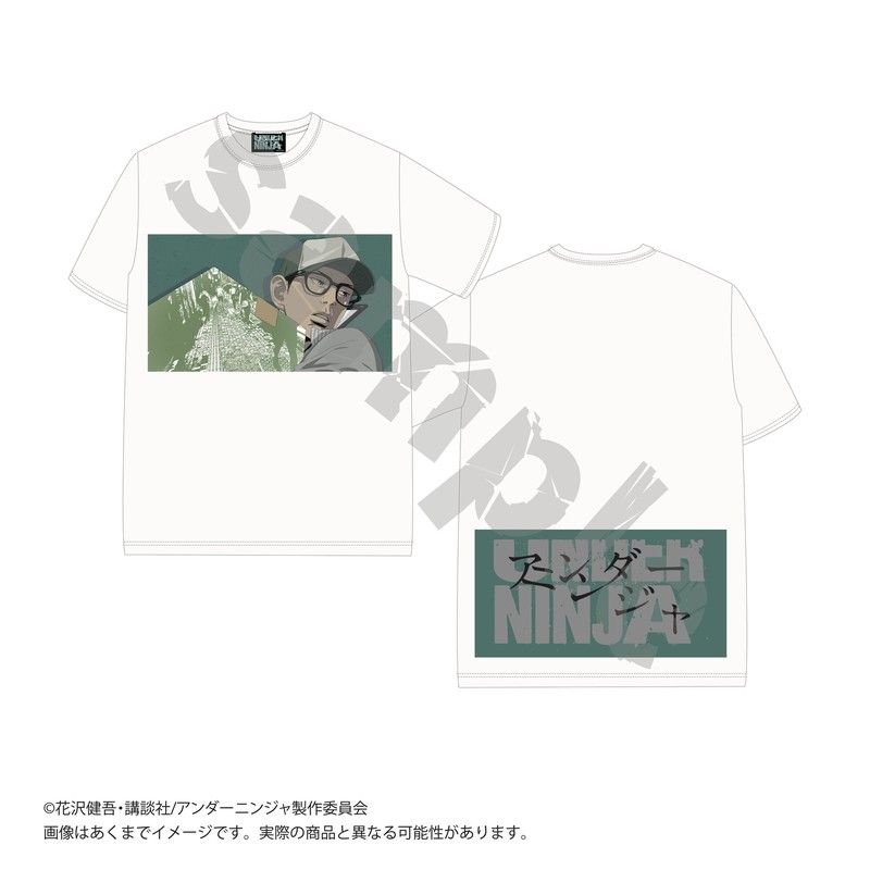 アンダーニンジャ Tシャツ 加藤 ホワイト Mサイズ