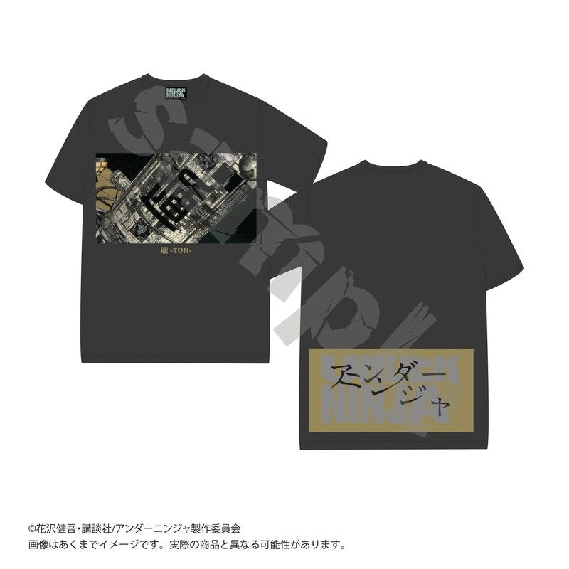 アンダーニンジャ Tシャツ 遁 ブラック Lサイズ