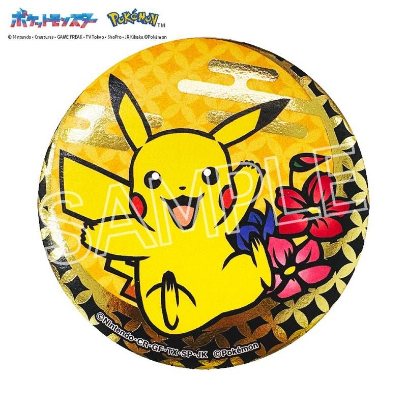 ポケットモンスター 切り絵シリーズ 箔押し缶バッジ B