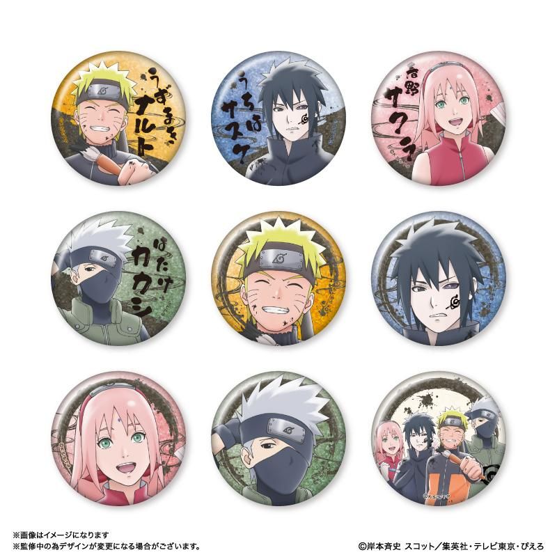 NARUTO-ナルト- 疾風伝 トレーディングキラキラ缶バッジ