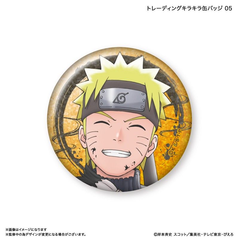 NARUTO-ナルト- 疾風伝 トレーディングキラキラ缶バッジ