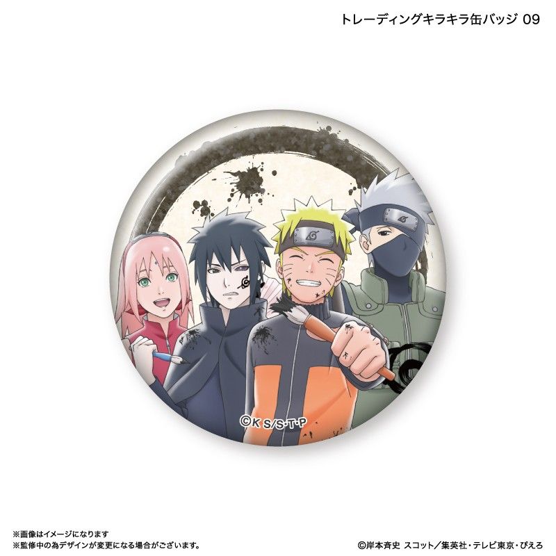 NARUTO-ナルト- 疾風伝 トレーディングキラキラ缶バッジ