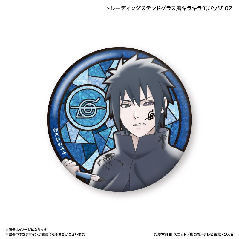 NARUTO-ナルト- 疾風伝 トレーディングステンドグラス風キラキラ缶バッジ