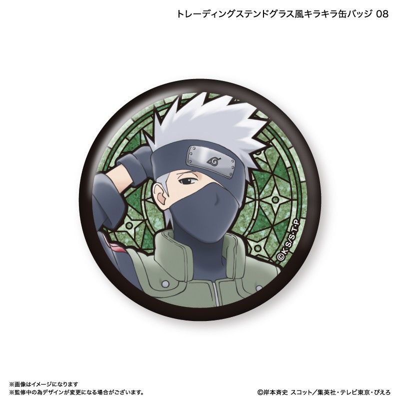 NARUTO-ナルト- 疾風伝 トレーディングステンドグラス風キラキラ缶バッジ