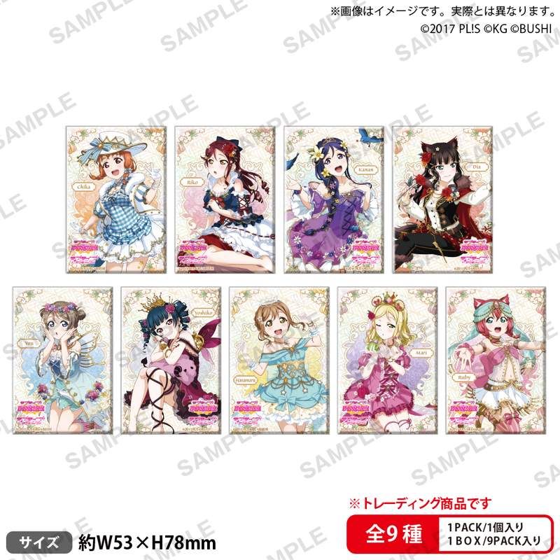 ラブライブ!スクールアイドルフェスティバル しかくいホログラム缶バッジコレクション Aqours おとぎ話Ver.