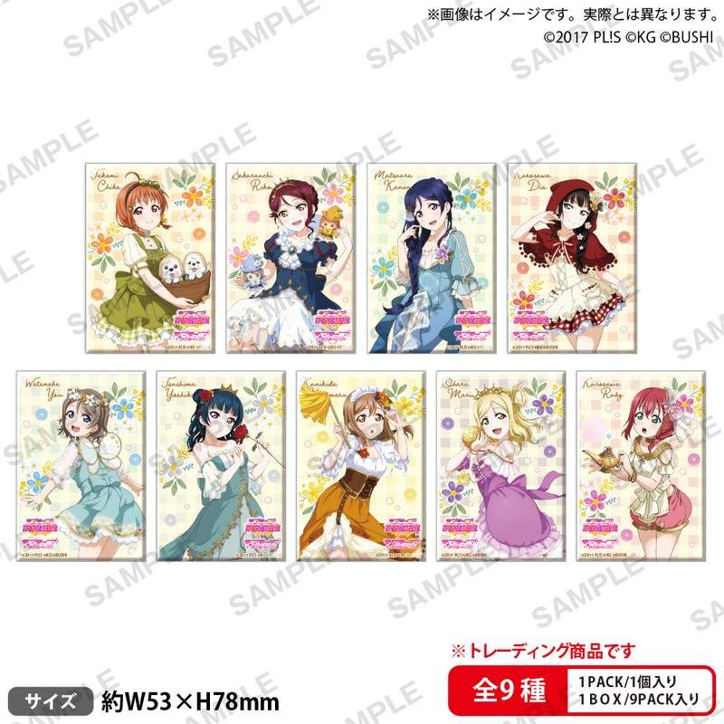 ラブライブ!スクールアイドルフェスティバル しかくい缶バッジコレクション Aqours おとぎ話Ver.