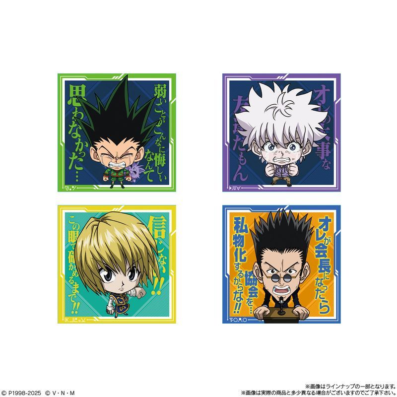 【食玩】にふぉるめーしょん HUNTER×HUNTER シール×ウエハース Vol.7