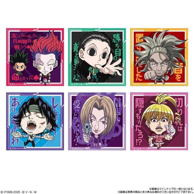 【食玩】にふぉるめーしょん HUNTER×HUNTER シール×ウエハース Vol.7