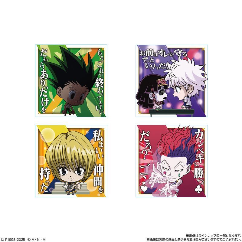 【食玩】にふぉるめーしょん HUNTER×HUNTER シール×ウエハース Vol.7