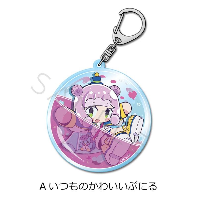 ぷにるはかわいいスライム アクリルキーホルダー A いつものかわいいぷにる