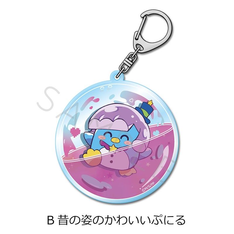 ぷにるはかわいいスライム アクリルキーホルダー B 昔の姿のかわいいぷにる