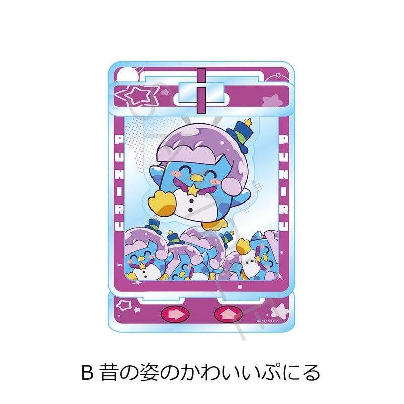 ぷにるはかわいいスライム アクリルスタンド B 昔の姿のかわいいぷにる