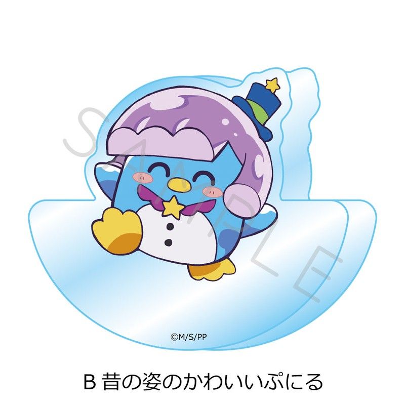 ぷにるはかわいいスライム アクリルミニブロック B 昔の姿のかわいいぷにる