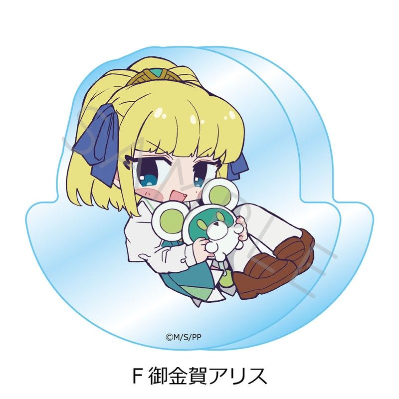 ぷにるはかわいいスライム アクリルミニブロック F 御金賀アリス