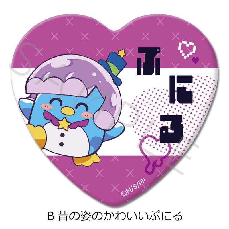 ぷにるはかわいいスライム ハート型缶バッジ B 昔の姿のかわいいぷにる