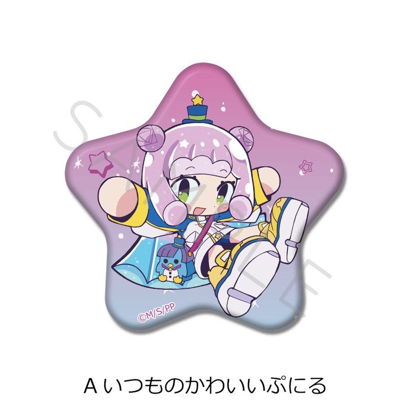 ぷにるはかわいいスライム 星型缶バッジ A いつものかわいいぷにる