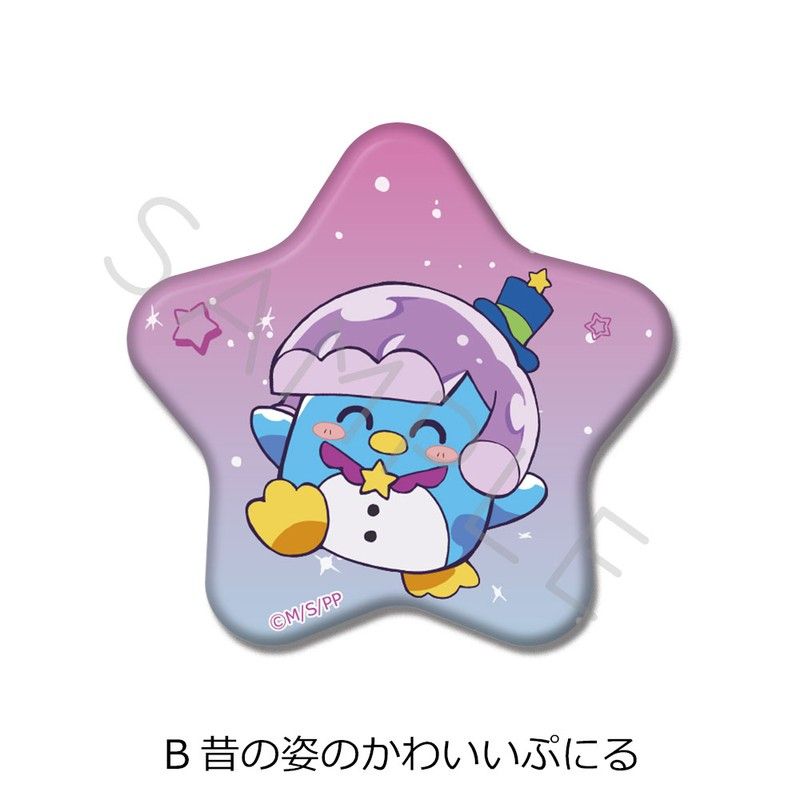 ぷにるはかわいいスライム 星型缶バッジ B 昔の姿のかわいいぷにる