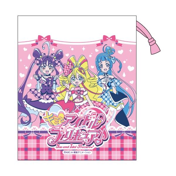 キミとアイドルプリキュア♪ カップ袋 CP-1