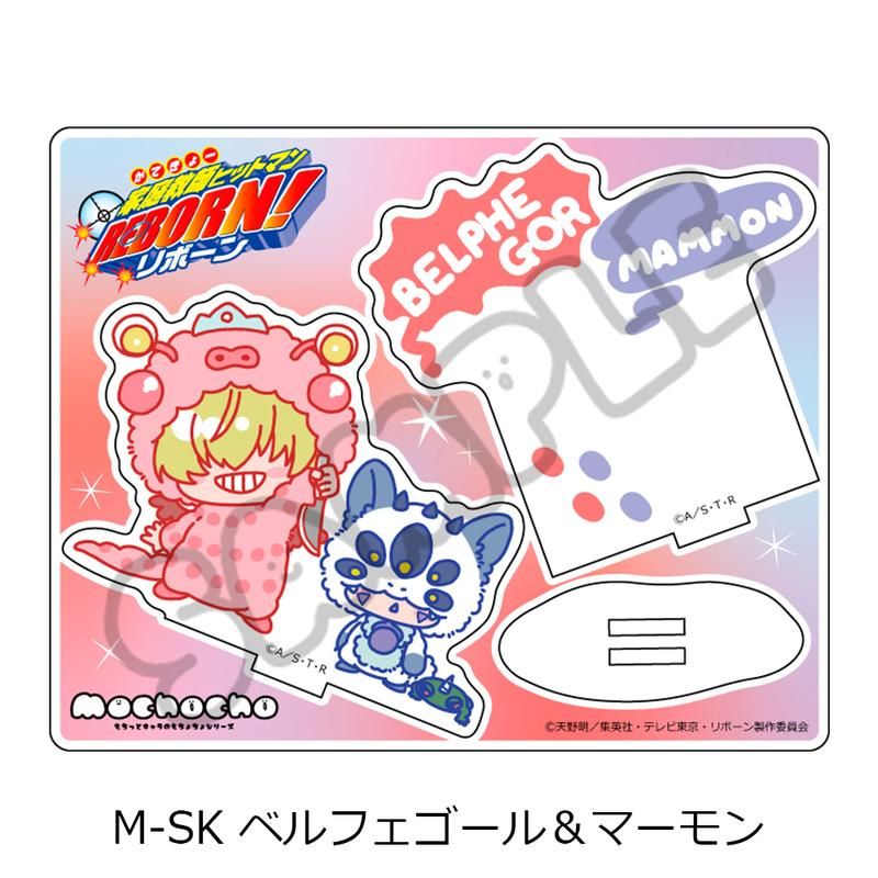 家庭教師ヒットマンREBORN! 第2弾 アクリルスタンド M-SK  