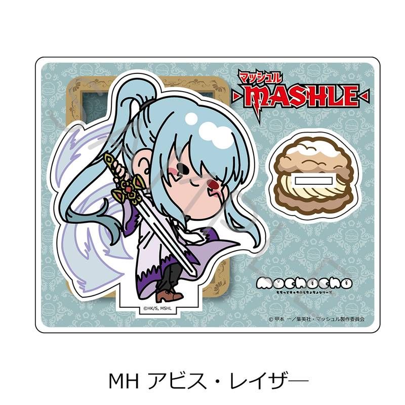 マッシュル-MASHLE- アクリルスタンド MH アビス・レイザー