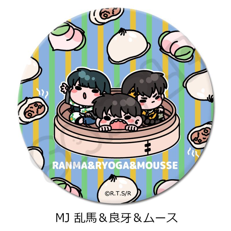 らんま1/2 第2弾 3way缶バッジ(75mm) MJ 乱馬&良牙&ムース