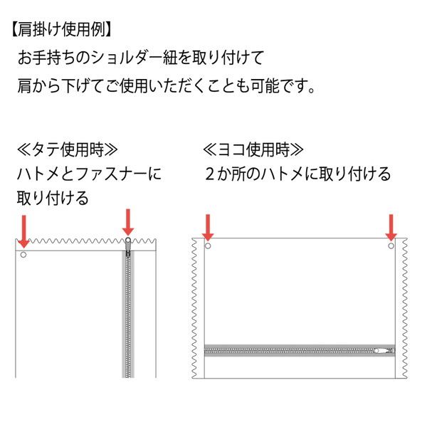 パッケージ型ぬいポーチ（いちごショコラ） 【推し活】