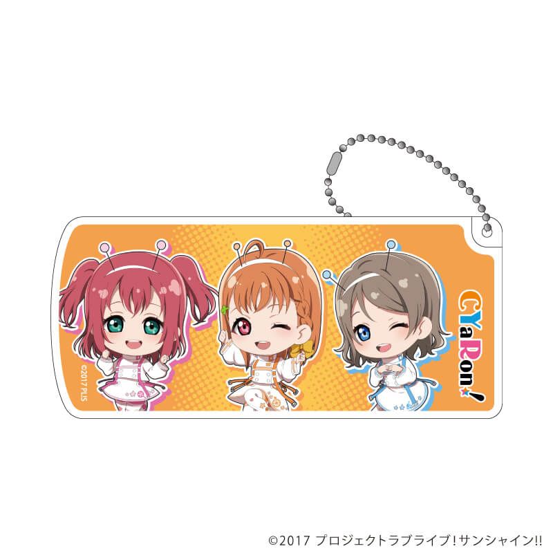 スライド式小物ケース「ラブライブ！サンシャイン!!」01/宇宙ver. CYaRon！(ミニキャライラスト)