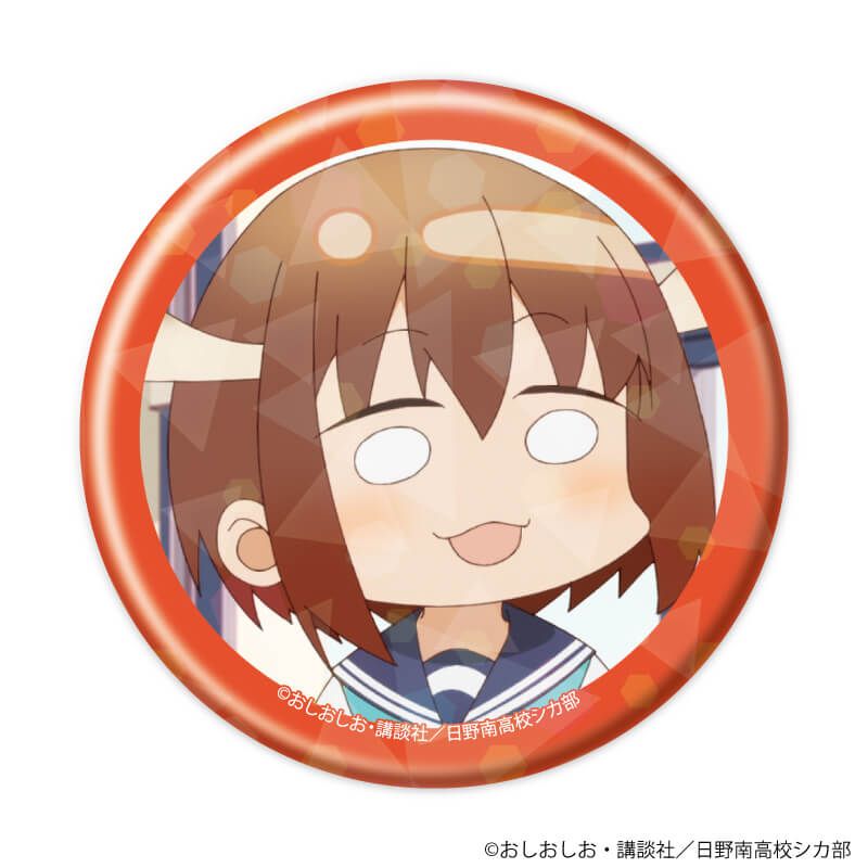 ホログラム缶バッジ(57mm)「TVアニメ『しかのこのこのここしたんたん』」03/コンプリートBOX(全9種)(公式&描き下ろしイラスト)