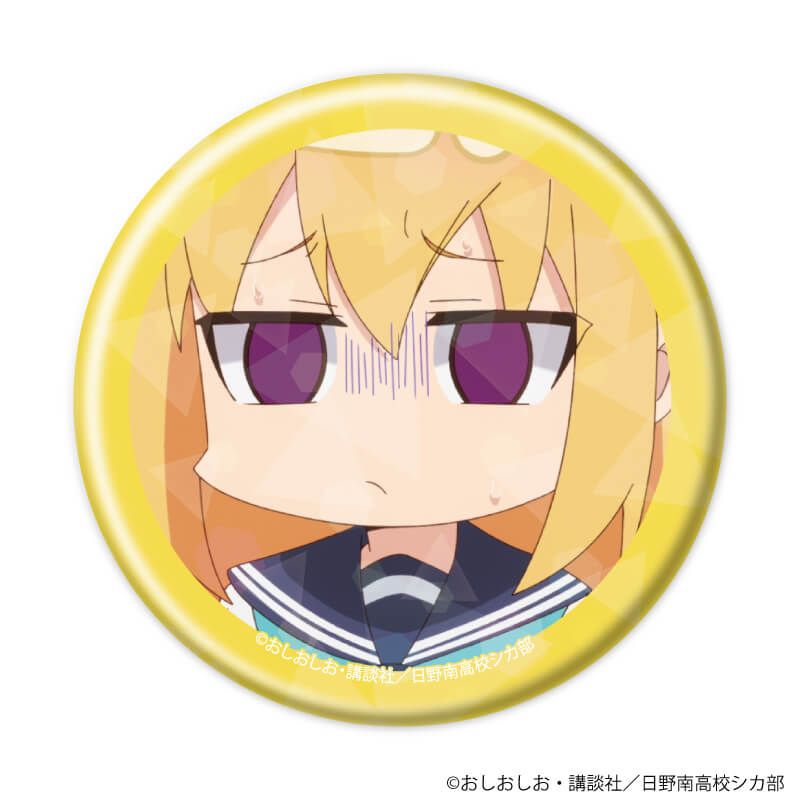 ホログラム缶バッジ(57mm)「TVアニメ『しかのこのこのここしたんたん』」03/コンプリートBOX(全9種)(公式&描き下ろしイラスト)