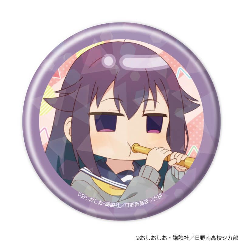 ホログラム缶バッジ(57mm)「TVアニメ『しかのこのこのここしたんたん』」03/コンプリートBOX(全9種)(公式&描き下ろしイラスト)