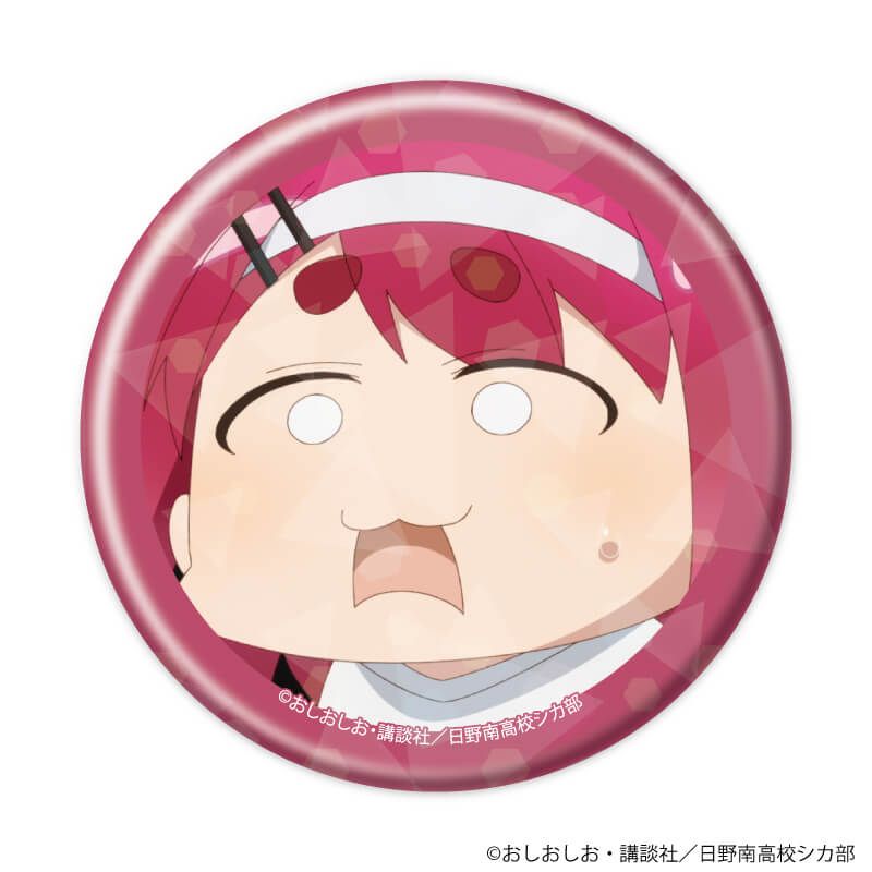 ホログラム缶バッジ(57mm)「TVアニメ『しかのこのこのここしたんたん』」03/ブラインド(9種)(公式&描き下ろしイラスト)