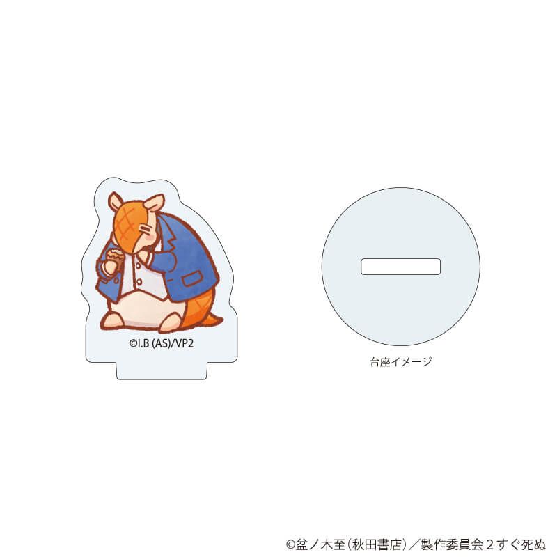 アクリルぷちスタンド「吸血鬼すぐ死ぬ２」12/コンプリートBOX(全7種)(レトロアートイラスト)