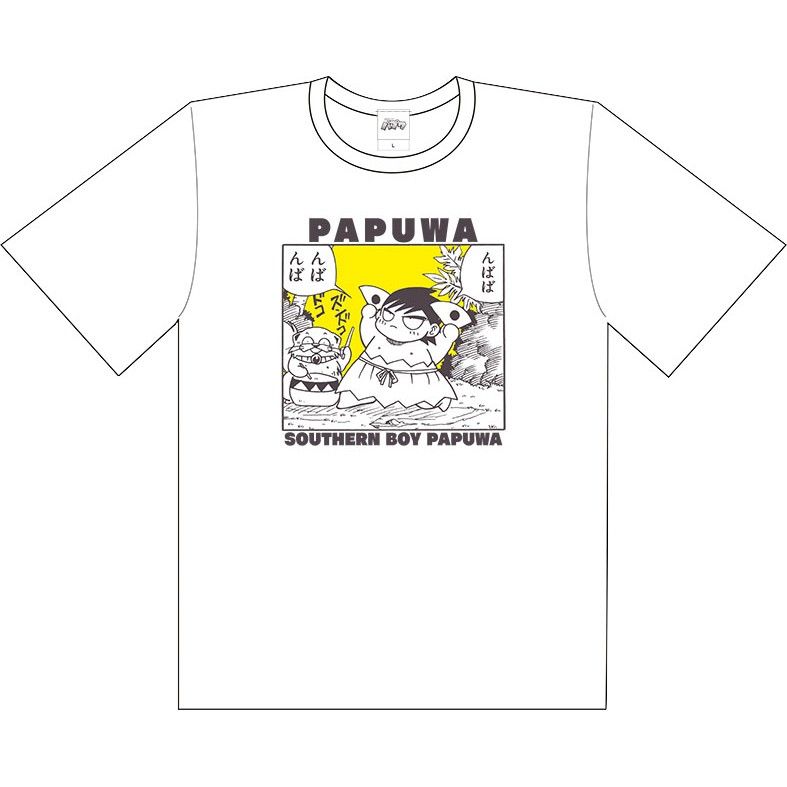 南国少年パプワくん Tシャツ パプワくん