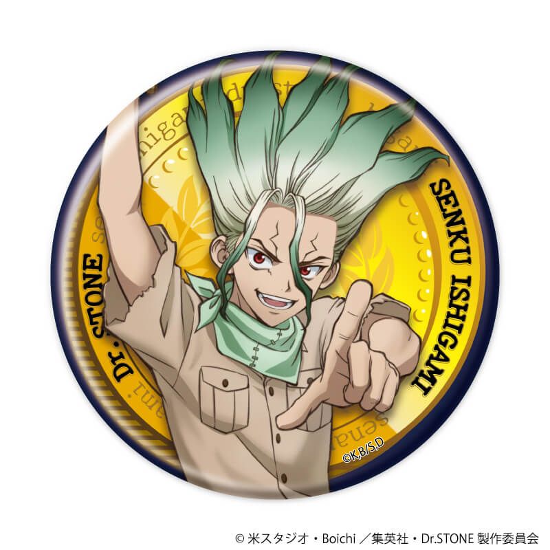 缶バッジ「Dr.STONE」29/探検家ver. コンプリートBOX(全5種)(描き下ろしイラスト)