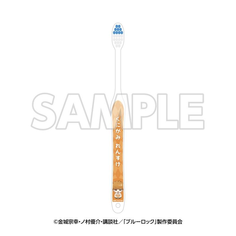 ブルーロック in エゴイスティックモール 歯ブラシ 國神錬介