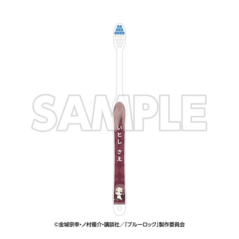 ブルーロック in エゴイスティックモール 歯ブラシ 糸師冴