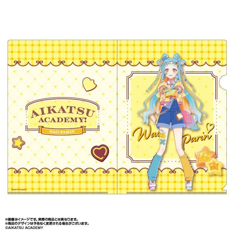 アイカツアカデミー! 撮りおろし A4クリアファイル 和央パリン