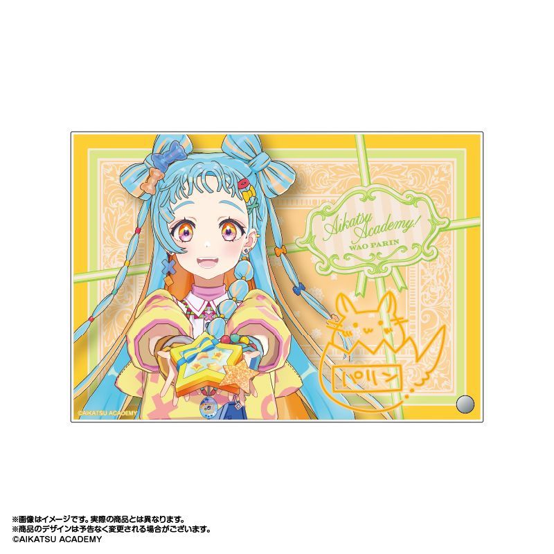 アイカツアカデミー! 撮りおろし A5アクリルアート 和央パリン