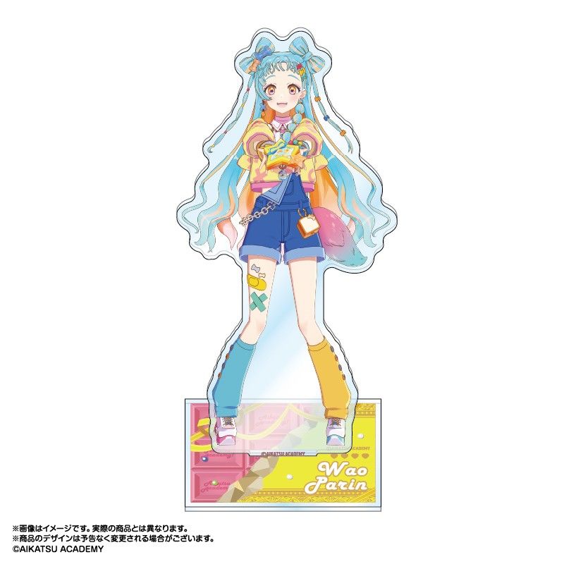 アイカツアカデミー! 撮りおろしアクリルスタンド 和央パリン