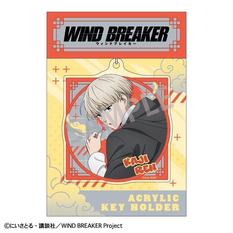 WIND BREAKER アクリルキーホルダー 梶蓮 チャイナアクション