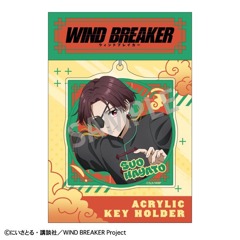 WIND BREAKER アクリルキーホルダー 蘇枋隼飛 チャイナアクション