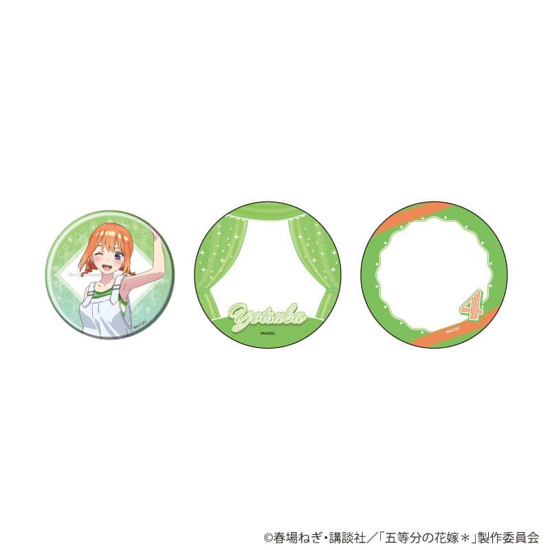 65mm缶バッジ＆缶デコカバー2枚セット「五等分の花嫁＊」04/四葉(公式イラスト)