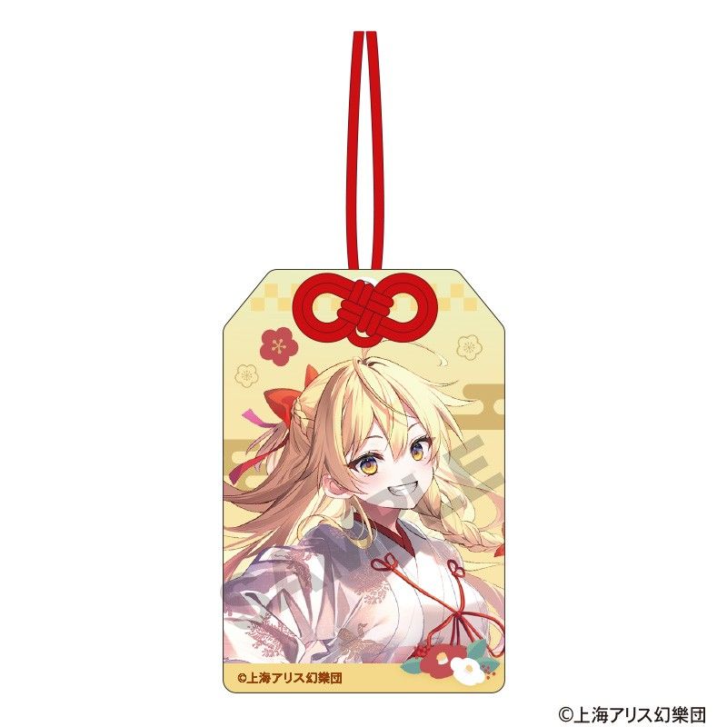 東方Project お守り風アクリルキーホルダー 霧雨魔理沙 博麗神社初詣