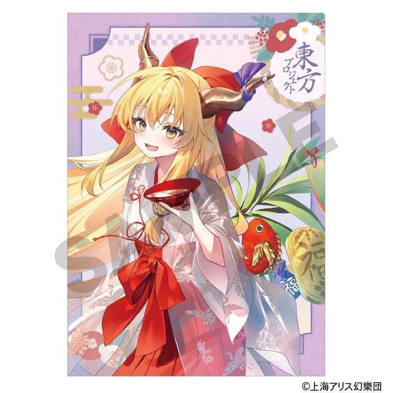 東方Project シングルクリアファイル 伊吹萃香 博麗神社初詣