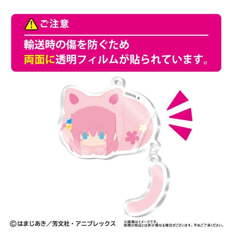 ぼっち・ざ・ろっく! ぷらぷらアクリルキーホルダー