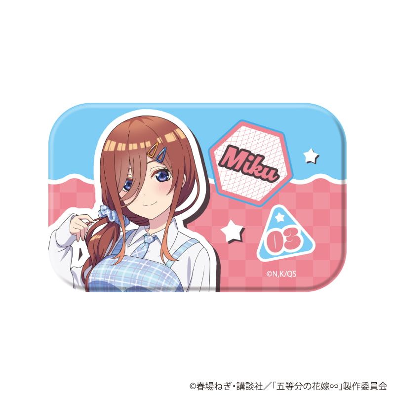 スクエア缶バッジ「五等分の花嫁∽」04/三玖ver. ブラインド(6種)(公式イラスト)