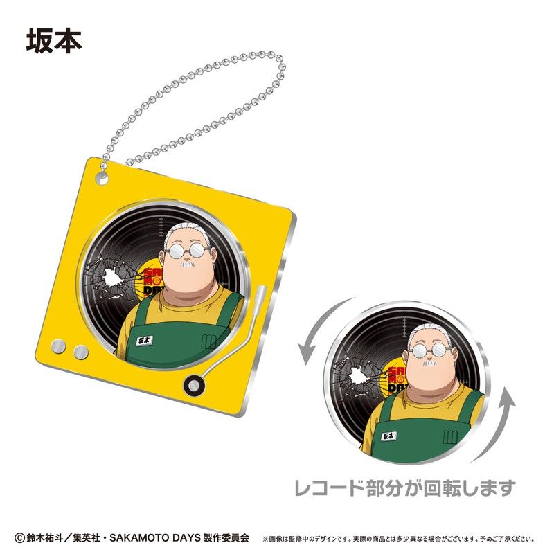 SAKAMOTO DAYS レコードプレイヤー型アクリルキーホルダー 坂本