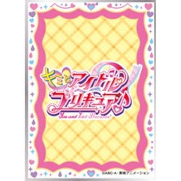 キャラクタースリーブ キミとアイドルプリキュア♪ キャラクターロゴ EN-1481